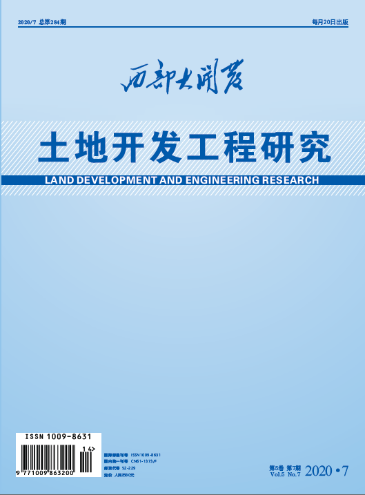 2020年-不同復(fù)配比例和種植年限對(duì)復(fù)配土中可溶性有機(jī)碳和總有機(jī)碳的影響-郭振-封面.png